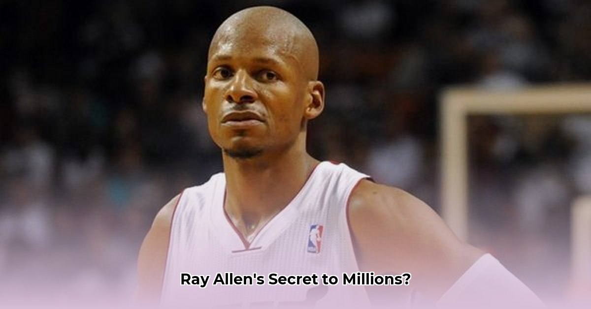 ray-allen-net-worth